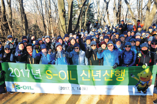 오스만 알 감디 에쓰오일 CEO(맨앞줄 왼쪽 여섯번째)가 지난 14일 서울 우면산에서 임직원들과 함께 대규모 프로젝트의 성공적 건설과 글로벌 기업으로 지속성장을 결의하며 파이팅을 외치고 있다.    에쓰오일 제공